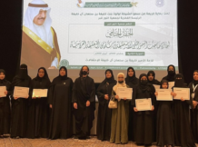 طالبة بجامعة البحرين تحرز المركز الأول في<br>“جائزة صاحب السمو الملكي الأمير خليفة بن سلمان آل خليفة القرآنية”